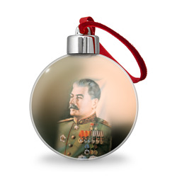 Ёлочный шар Сталин 1