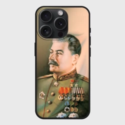 Чехол силиконовый для Apple iPhone 15 Pro матовый Сталин в мундире