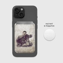 Картхолдер Magsafe магнитный Сталин 2 - фото 2