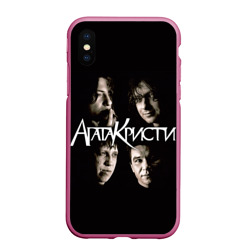 Чехол для iPhone XS Max матовый Агата Кристи 2