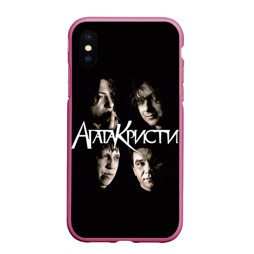 Чехол для iPhone XS Max матовый Агата Кристи 2, цвет малиновый