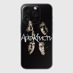 Чехол для iPhone 15 Pro Max силиконовый с защитой камеры Агата Кристи 2