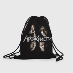 Рюкзак-мешок 3D Агата Кристи 2