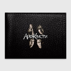 Обложка для студенческого билета Агата Кристи 2