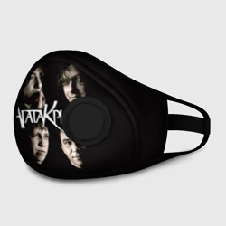 Маска из неопрена Агата Кристи 2