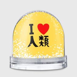 Игрушка Снежный шар Я люблю человечество на японском
