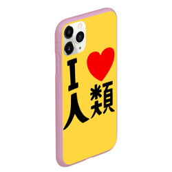 Чехол для iPhone 11 Pro Max матовый Я люблю человечество на японском - фото 2