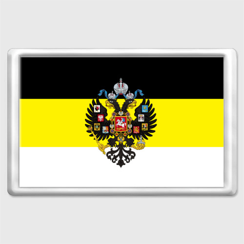 Магнит 45*70 Имперский Флаг, цвет прозрачный