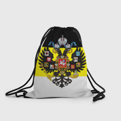 Рюкзак-мешок 3D Имперский Флаг