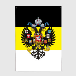 Постер Имперский Флаг