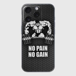 Чехол для iPhone 15 Pro Max силиконовый с защитой камеры No pain no gain штангист