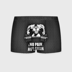 Мужские трусы 3D No pain no gain штангист