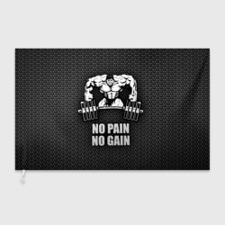 Флаг 3D No pain no gain штангист