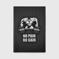 Обложка для автодокументов No pain no gain штангист