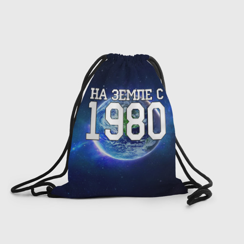 Рюкзак-мешок 3D На Земле с 1980