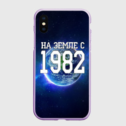 Чехол для iPhone XS Max матовый На Земле с 1982