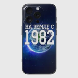 Чехол для iPhone 16 Pro силиконовый с защитой камеры На Земле с 1982