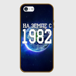 Чехол для iPhone 5/5S матовый На Земле с 1982
