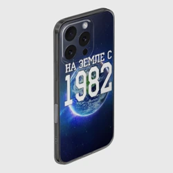 Чехол для iPhone 16 Pro силиконовый с защитой камеры На Земле с 1982 - фото 2