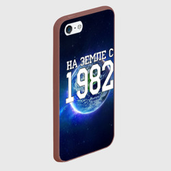 Чехол для iPhone 5/5S матовый На Земле с 1982 - фото 2