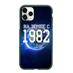 Чехол для iPhone 11 Pro матовый На Земле с 1982