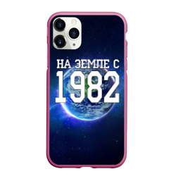 Чехол для iPhone 11 Pro Max матовый На Земле с 1982