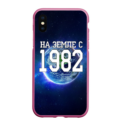 Чехол для iPhone XS Max матовый На Земле с 1982, цвет малиновый