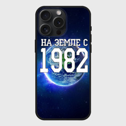 Чехол силиконовый для Apple iPhone 15 Pro Мax матовый На Земле с 1982
