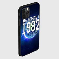 Чехол для iPhone 12 Pro Max На Земле с 1982 - фото 2