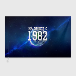 Флаг 3D На Земле с 1982