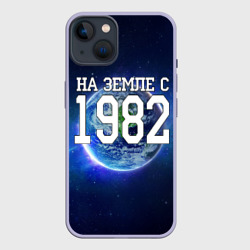 Чехол для iPhone 14 На Земле с 1982