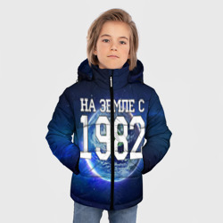 Зимняя куртка для мальчиков 3D На Земле с 1982 - фото 2