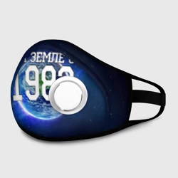 Маска из неопрена На Земле с 1982