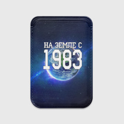 Картхолдер Magsafe магнитный На Земле с 1983