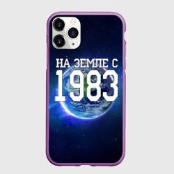 Чехол для iPhone 11 Pro матовый На Земле с 1983