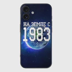 Чехол для iPhone 16 силиконовый с защитой камеры На Земле с 1983