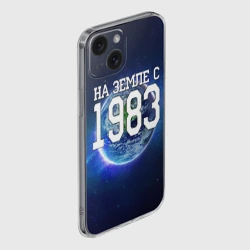 Чехол для iPhone 15 силиконовый с защитой камеры На Земле с 1983 - фото 2