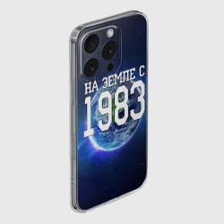 Чехол для iPhone 16 Pro силиконовый с защитой камеры На Земле с 1983 - фото 2