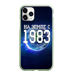 Чехол для iPhone 11 Pro матовый На Земле с 1983