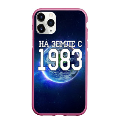 Чехол для iPhone 11 Pro Max матовый На Земле с 1983