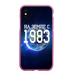 Чехол для iPhone XS Max матовый На Земле с 1983