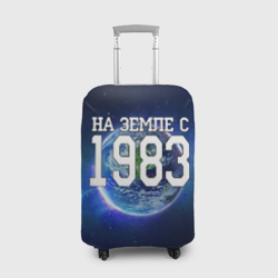 Чехол для чемодана 3D На Земле с 1983
