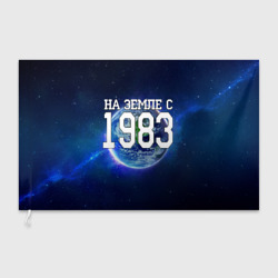 Флаг 3D На Земле с 1983