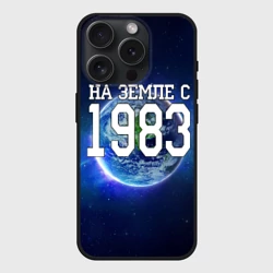 Чехол силиконовый для Apple iPhone 15 Pro матовый На Земле с 1983