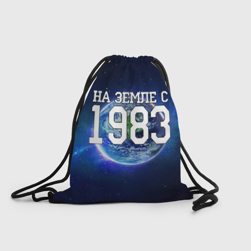 Рюкзак-мешок 3D На Земле с 1983