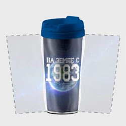 Термокружка-непроливайка На Земле с 1983 - фото 2