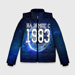 Зимняя куртка для мальчиков 3D На Земле с 1983