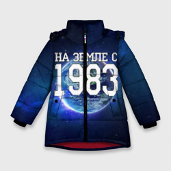Зимняя куртка для девочек 3D На Земле с 1983