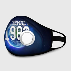 Маска из неопрена На Земле с 1983