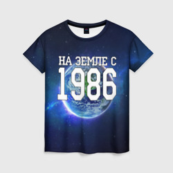 Женская футболка 3D На Земле с 1986